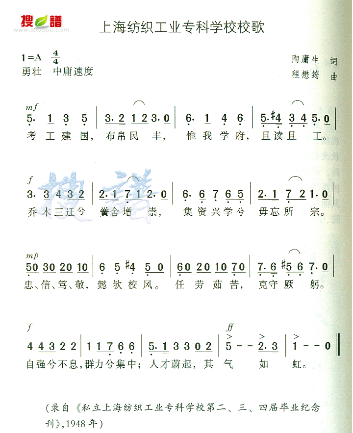 Ϻ֯ҵרѧУУ輪