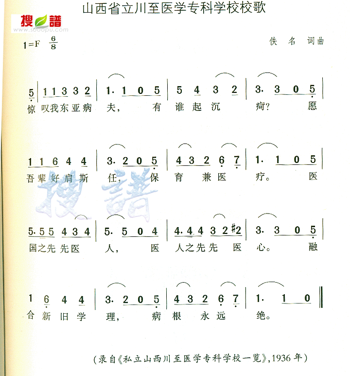 ɽʡҽѧרѧУУ輪