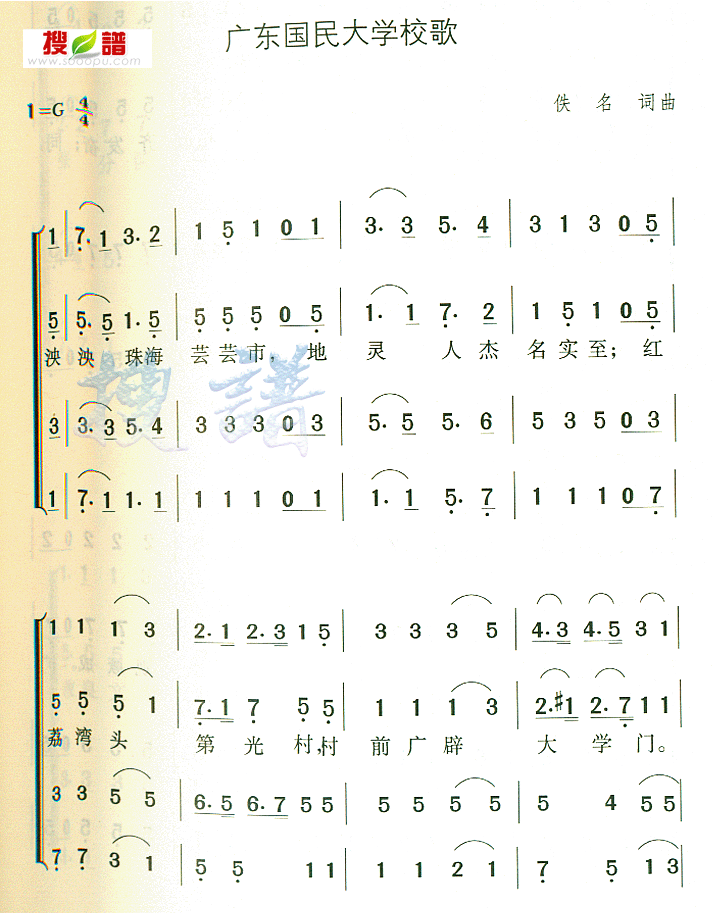 㶫ѧУ輪