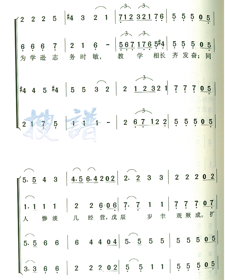 㶫ѧУ輪