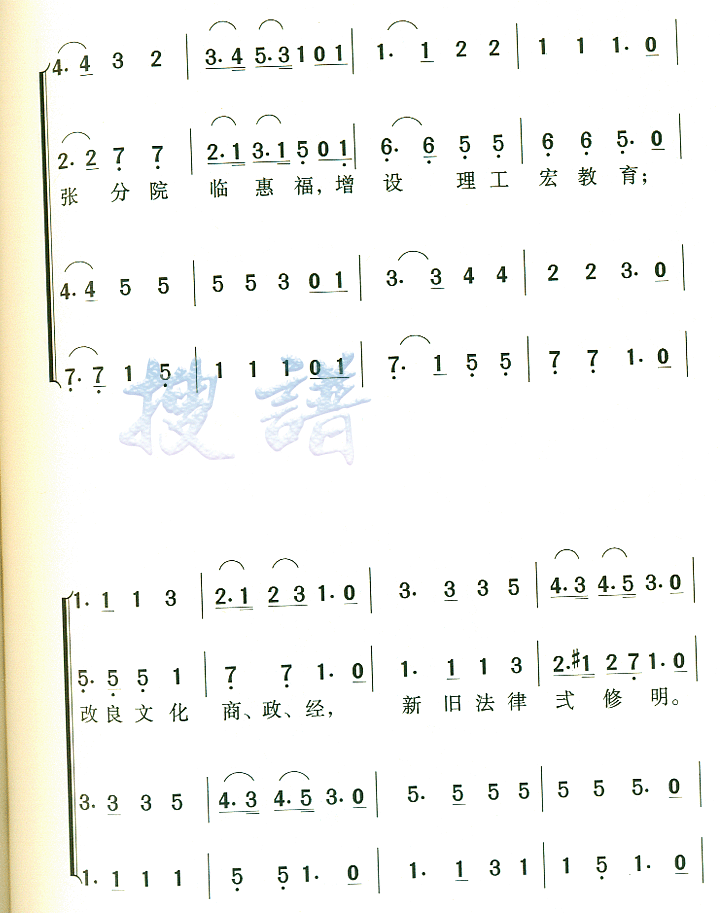 㶫ѧУ輪