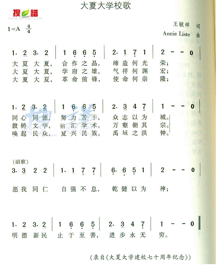 ĴѧУ輪