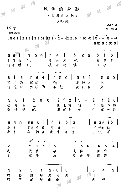 ɫӰ----շԱ֮輪