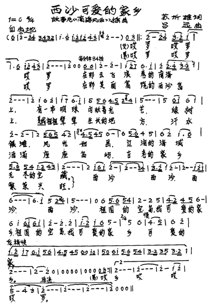 ɳɰļ缪