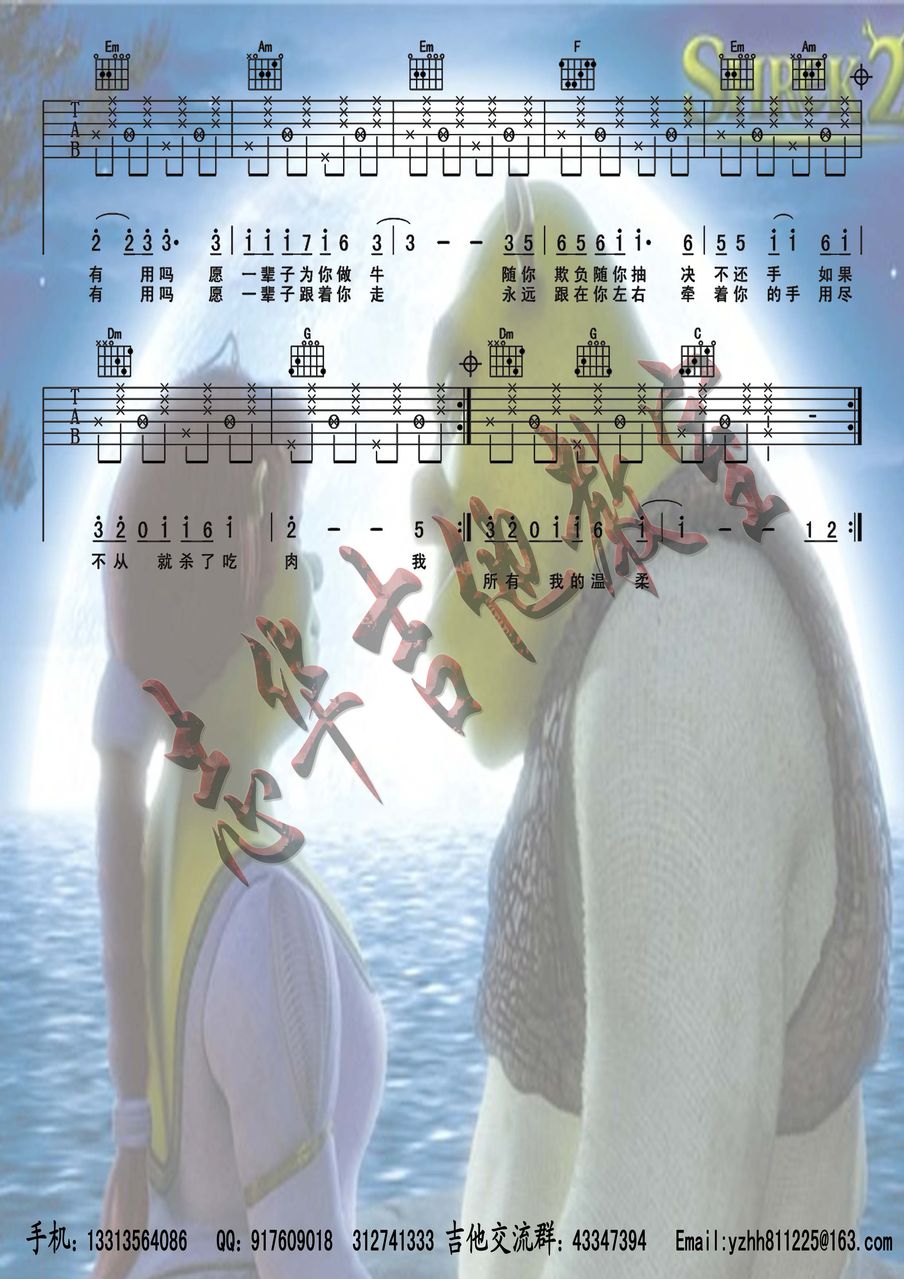 Һܳỹ