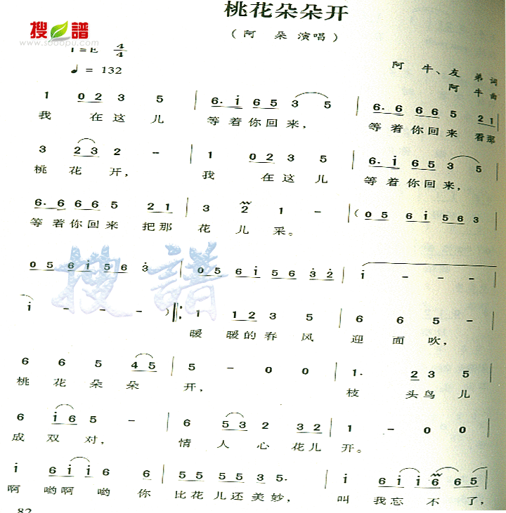 һ俪