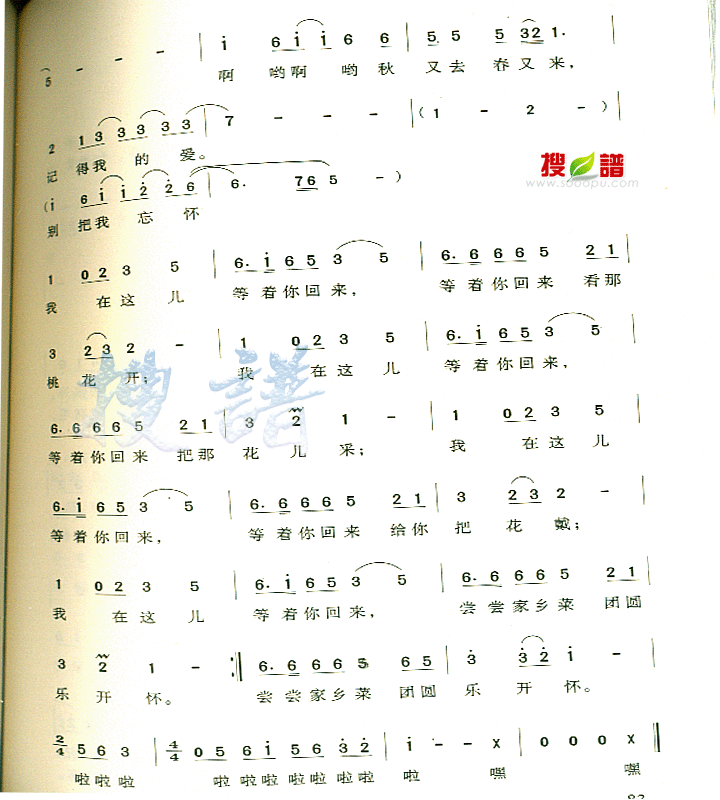 һ俪