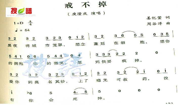 䲻