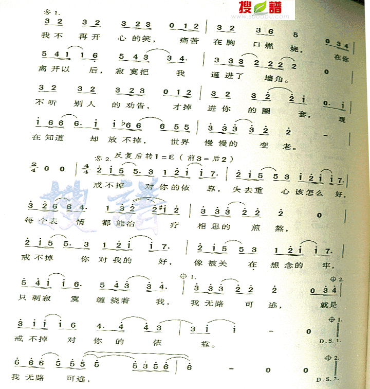 䲻