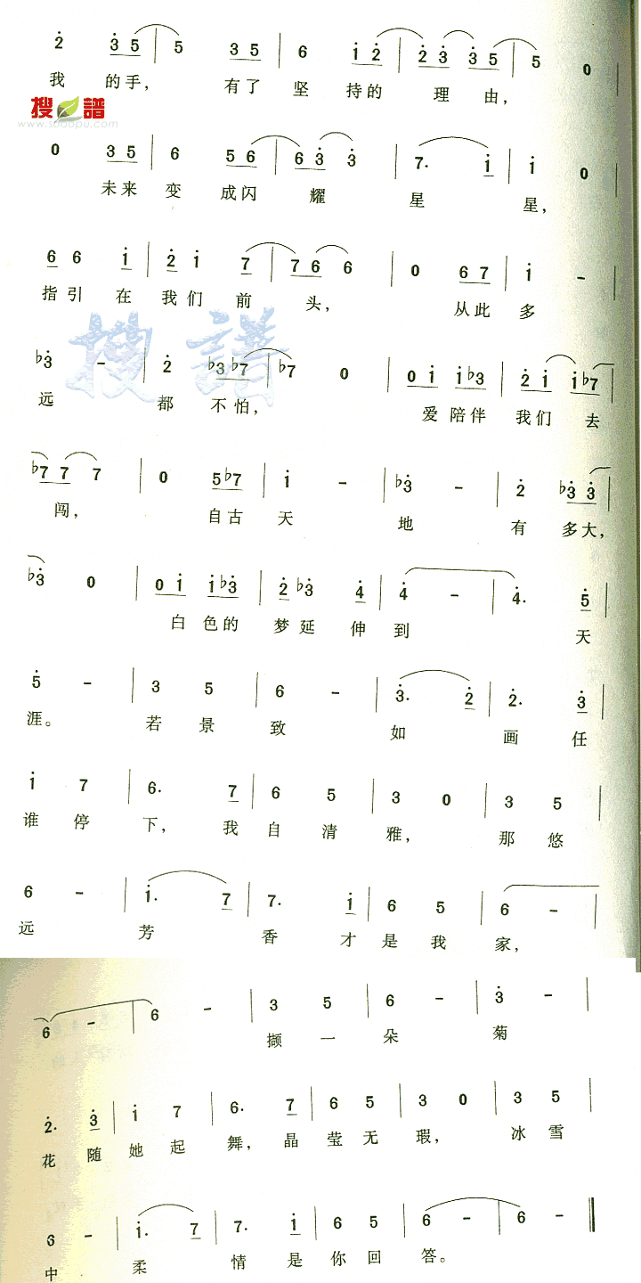 輪
