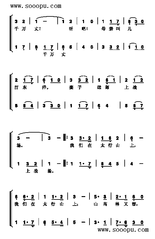 ̫ɽϼ