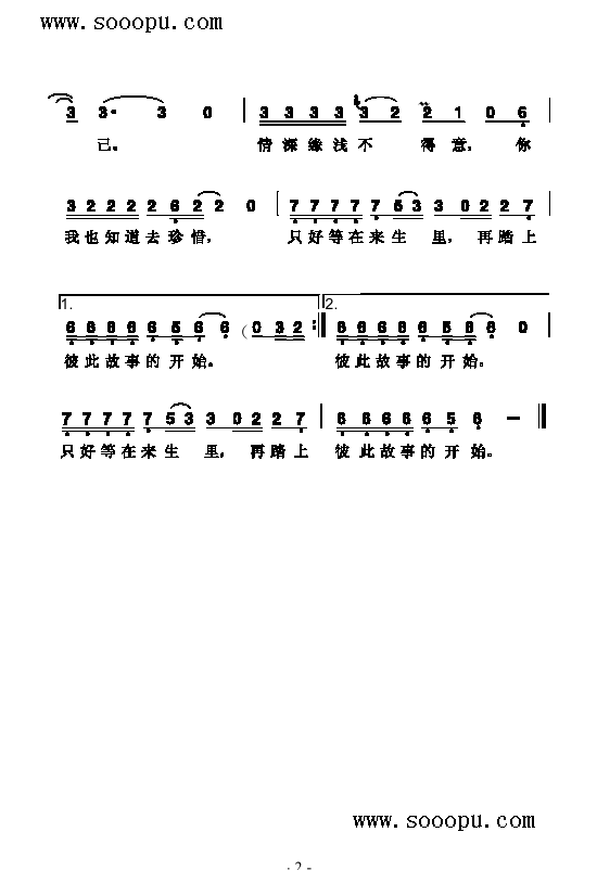 Ե