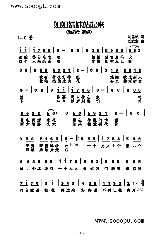 վ