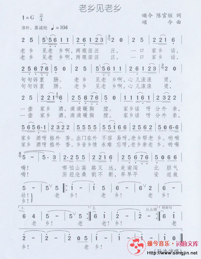 缪