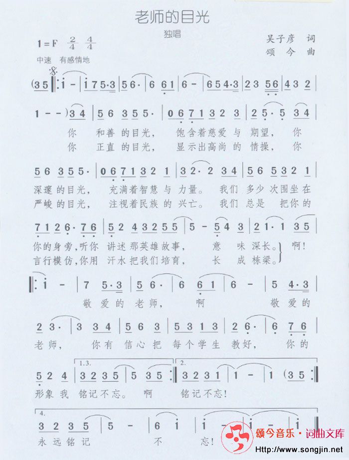 ʦĿ⼪
