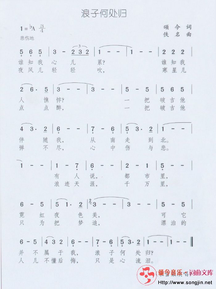 Ӻδ鼪