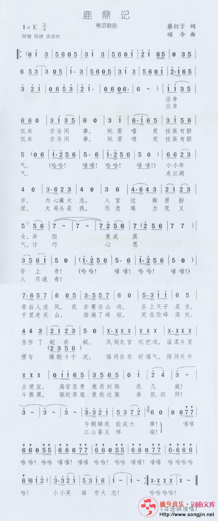 ¹()