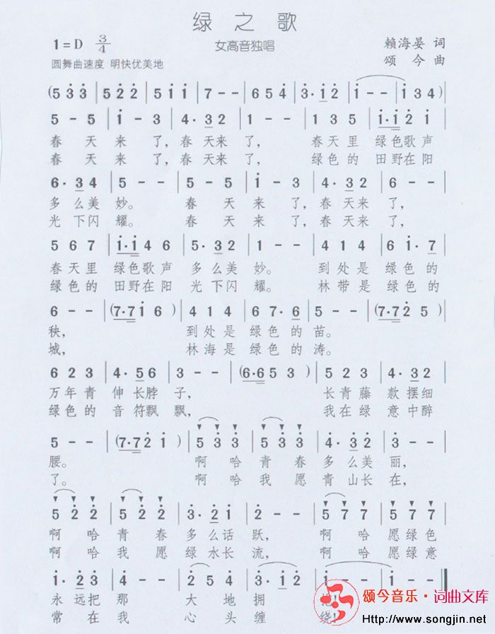 ֮輪