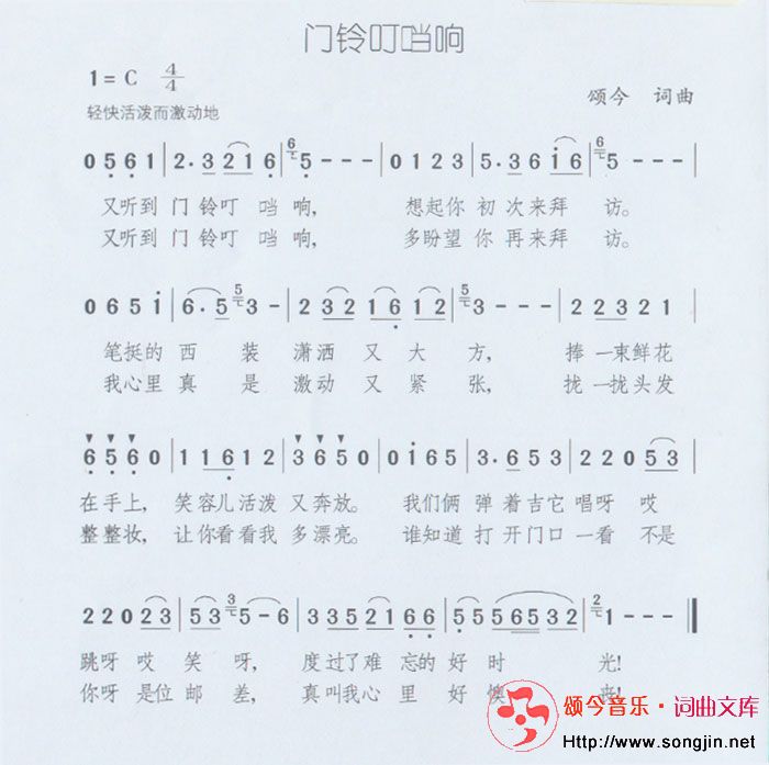 嶣켪