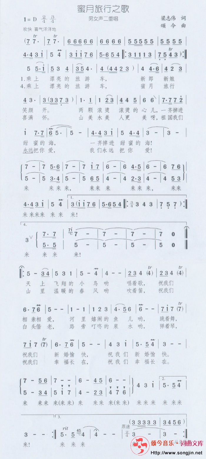֮輪