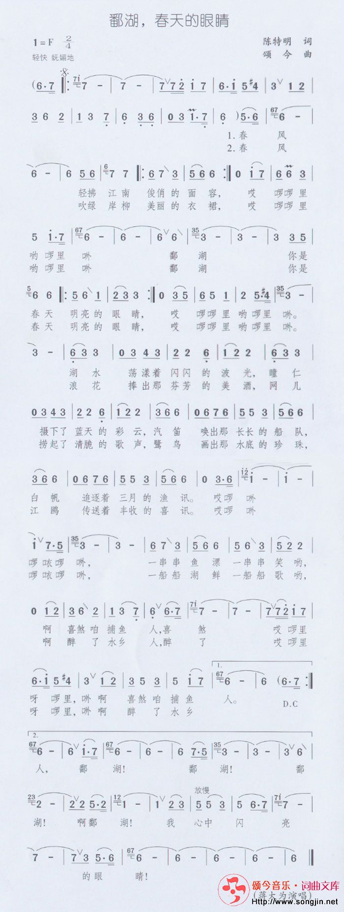 ۶۾