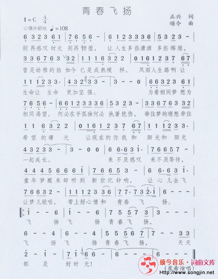 ഺＪ