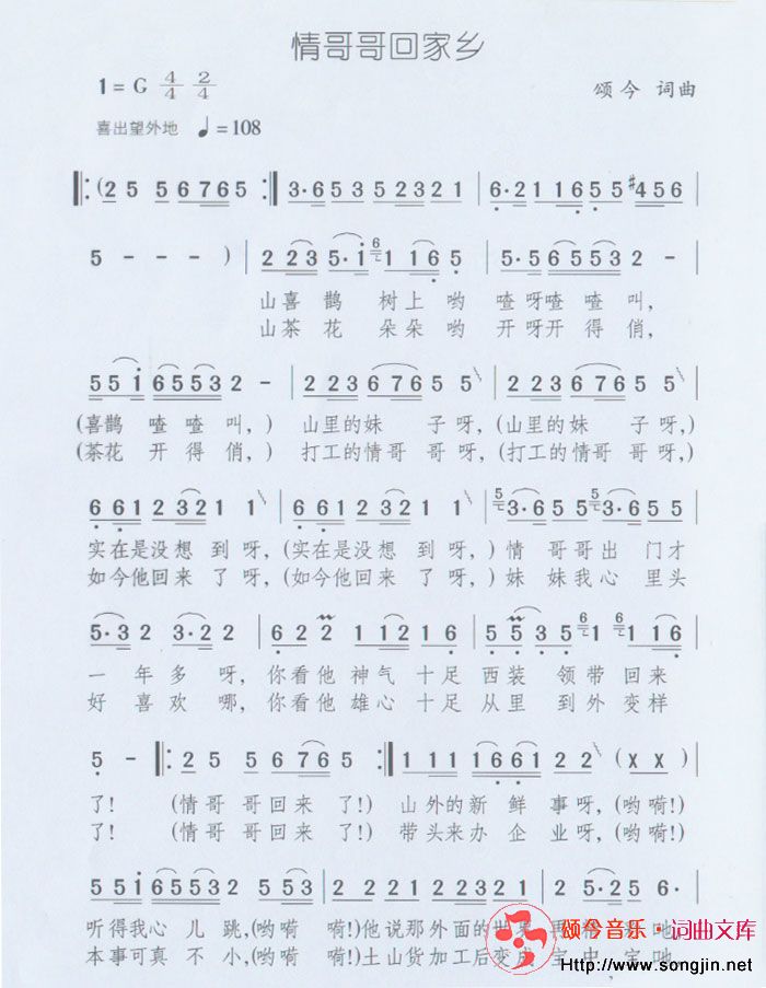 ؼ缪