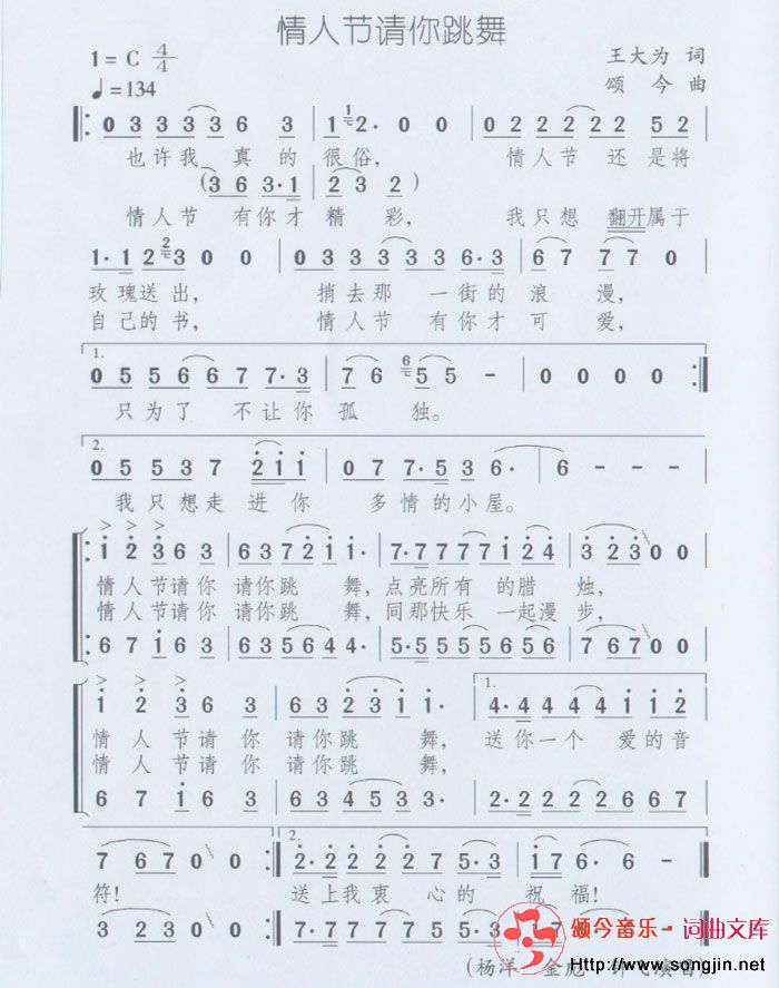 ˽輪