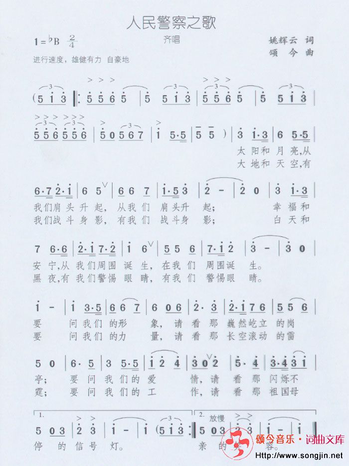 񾯲֮輪