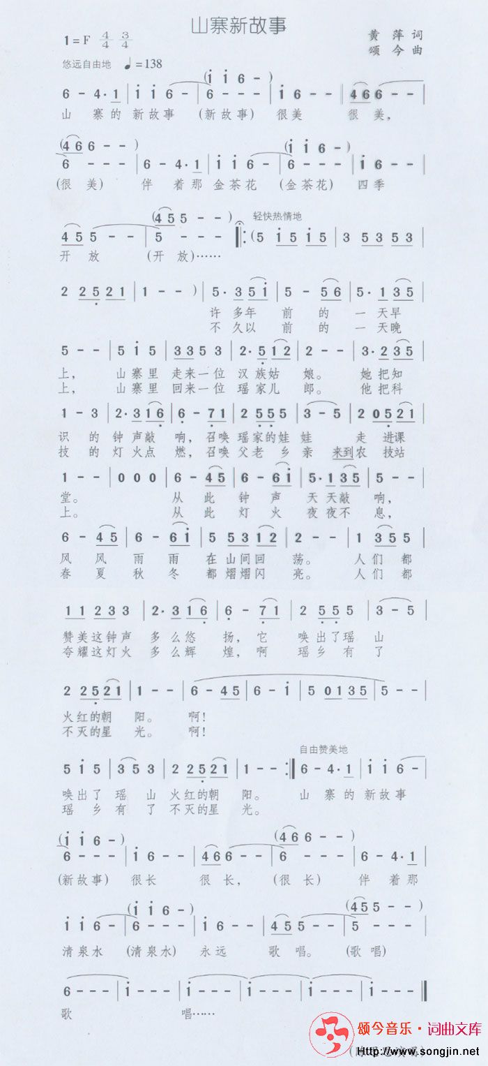 ɽկ¹¼