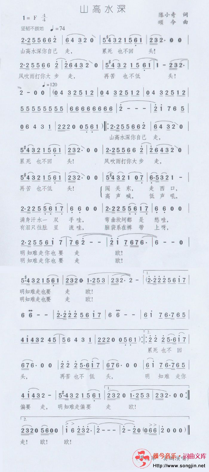 ɽˮ