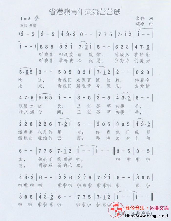 ʡ۰꽻ӪӪ輪