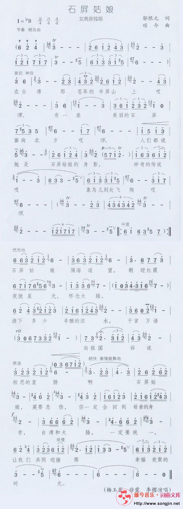 ʯＪ