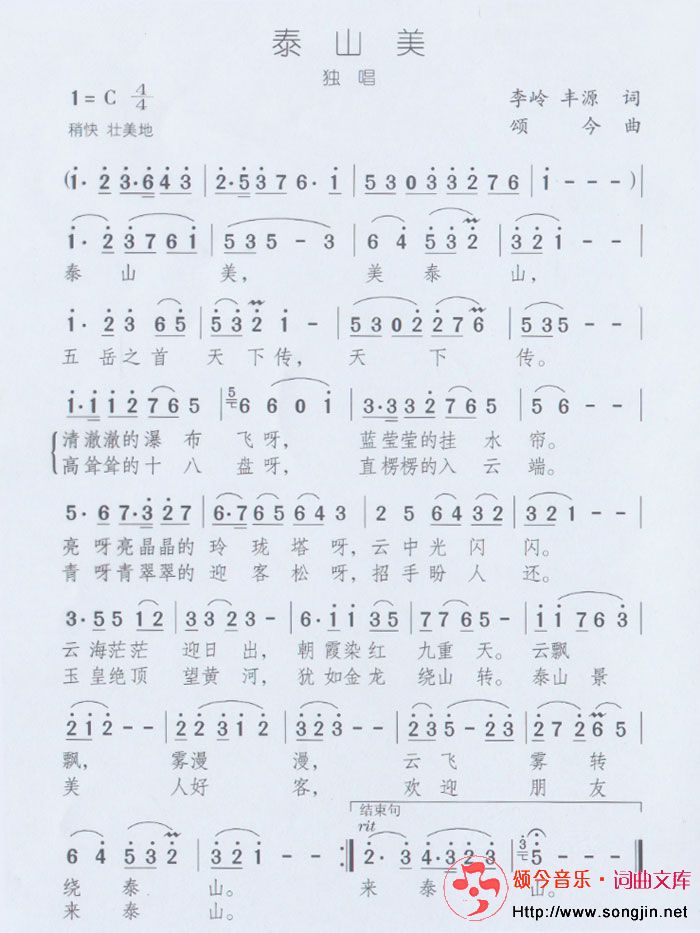 ̩ɽ