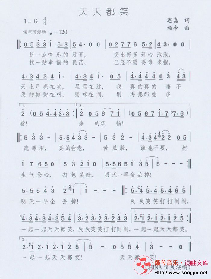춼Ц