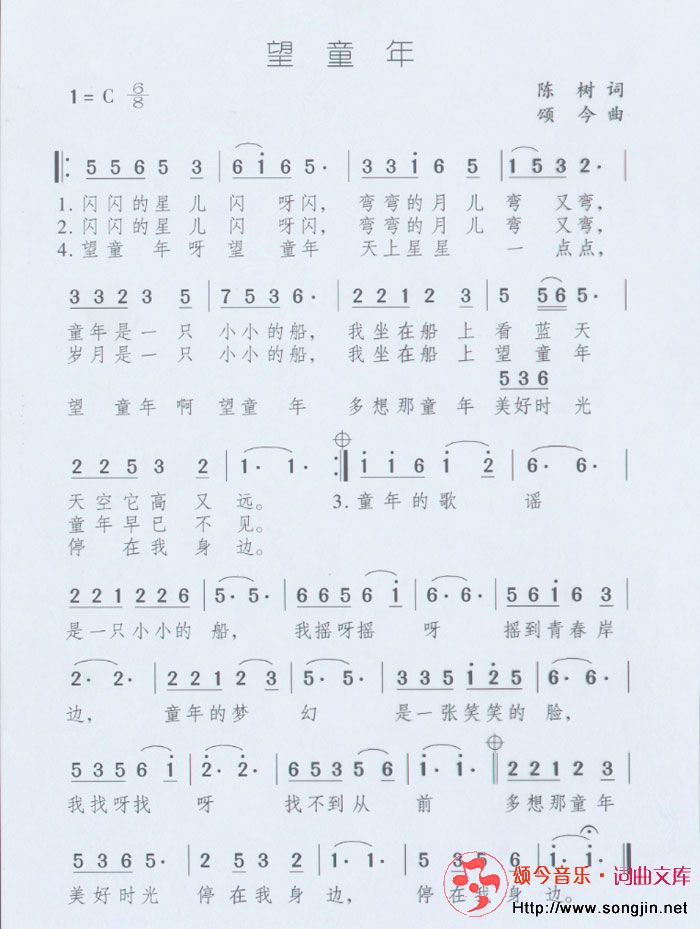 ͯ꼪