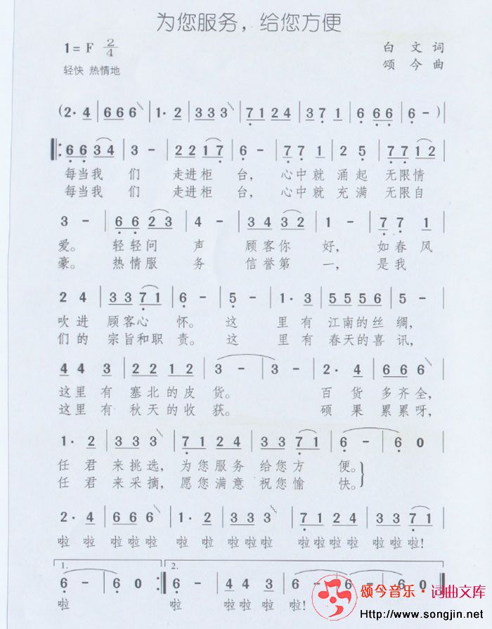 Ϊ㼪