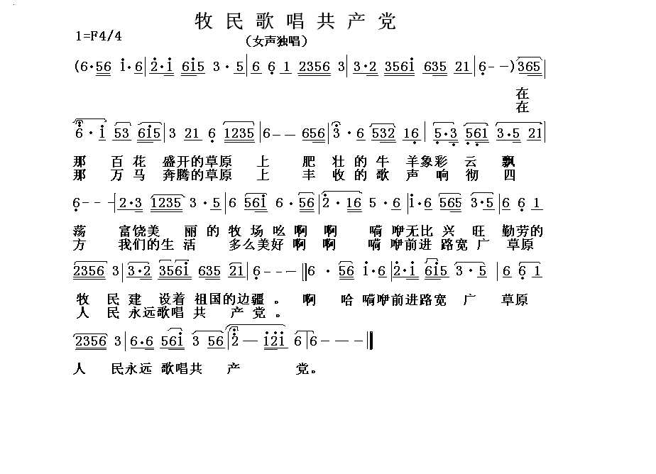 質