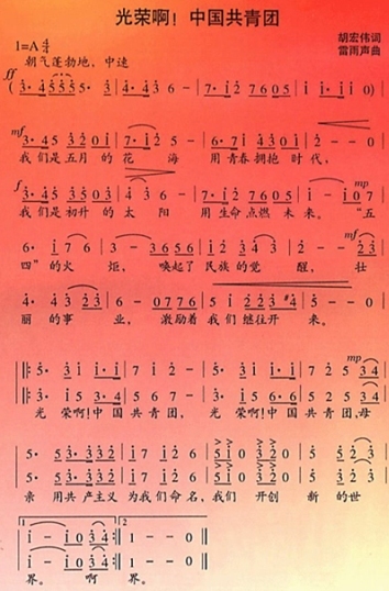 йŸ輪