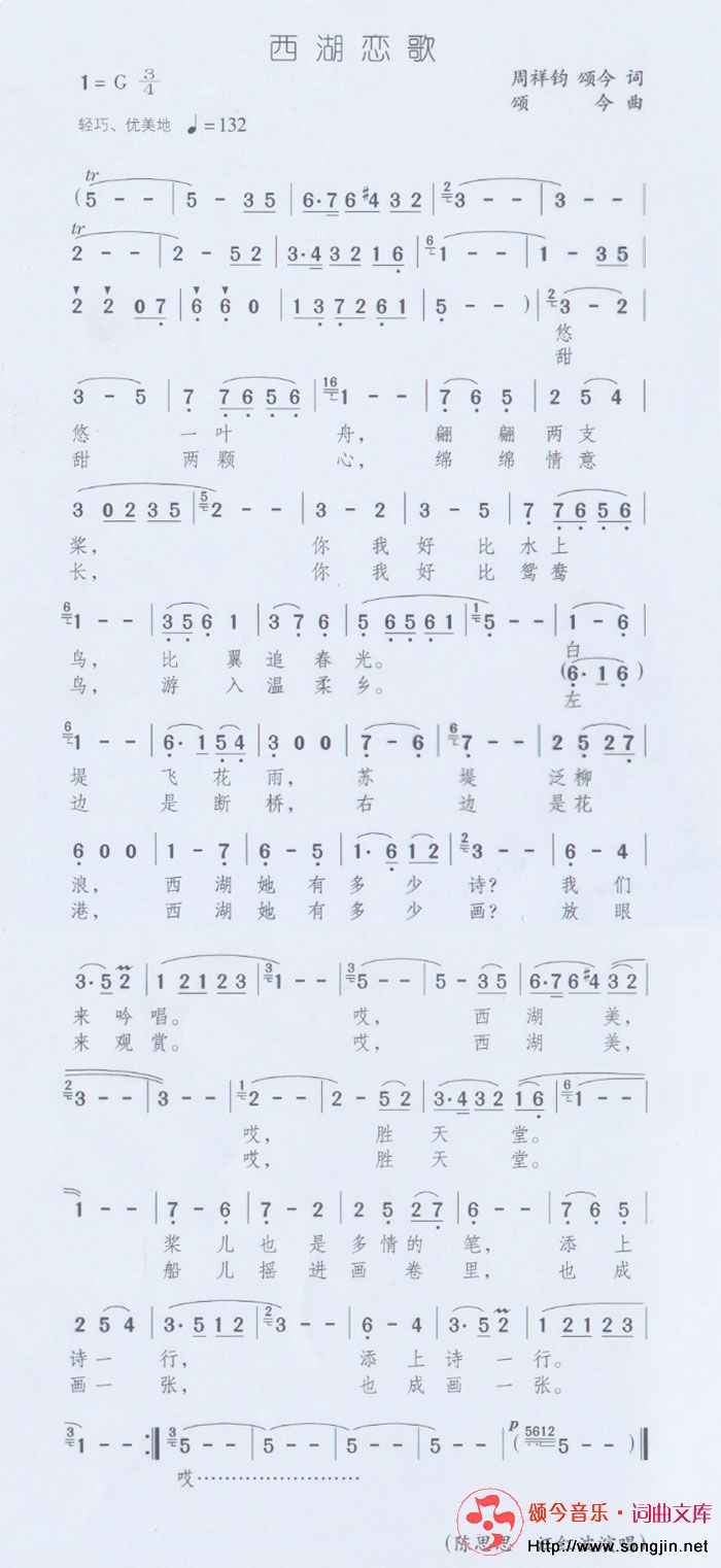輪