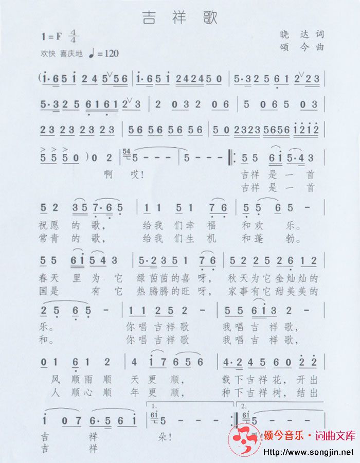 輪