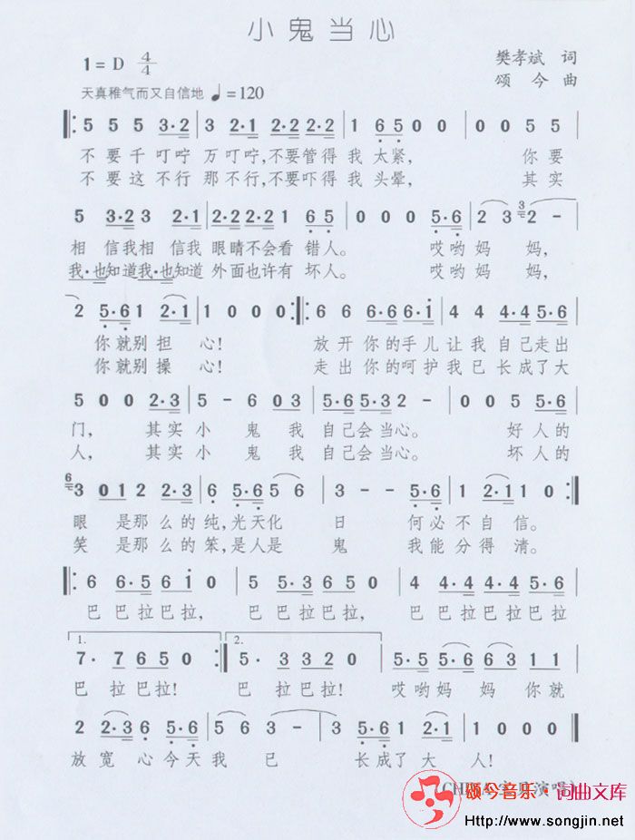 Сļ