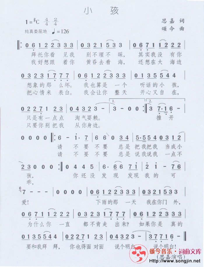 С