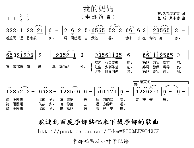 ҵ輪