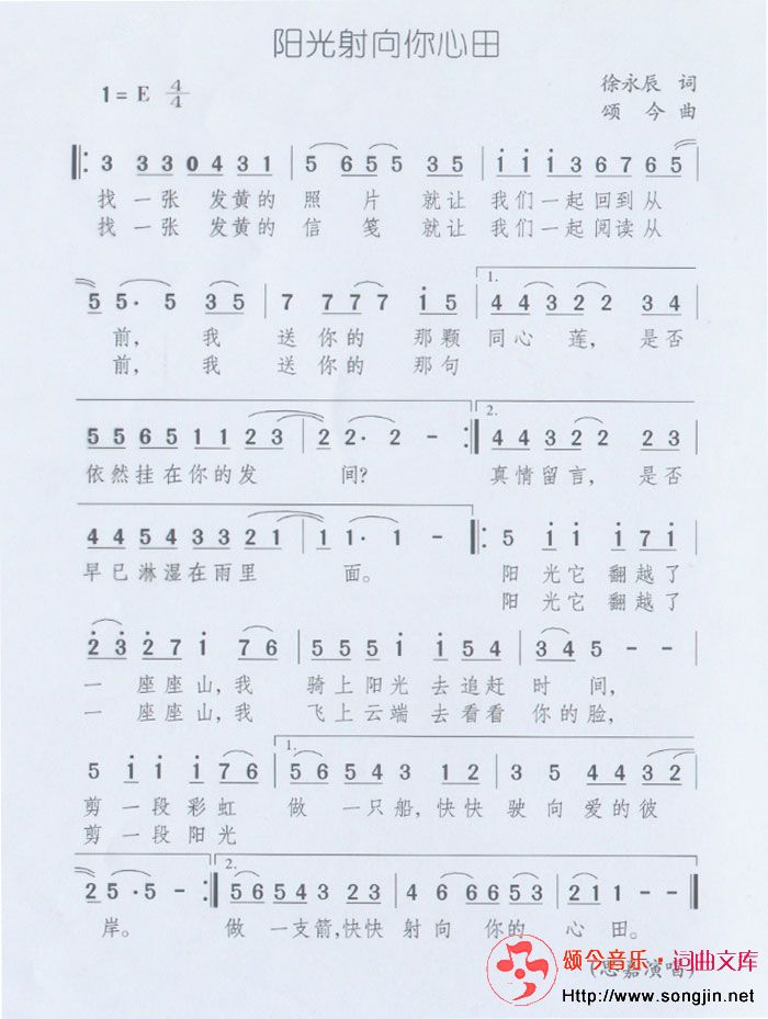 Ｊ