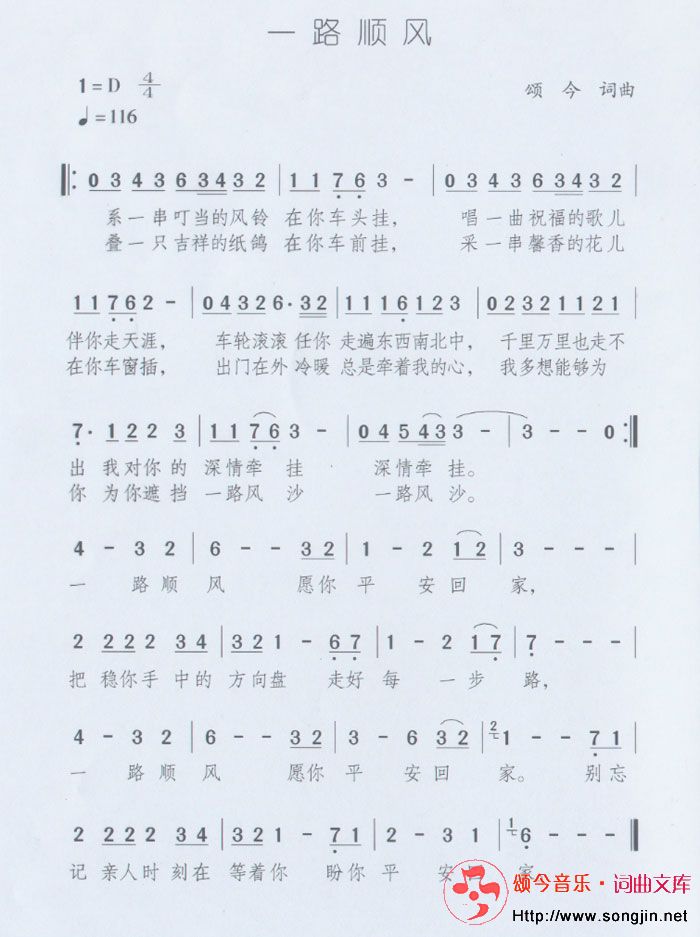 һ·˳磨ԭ棩