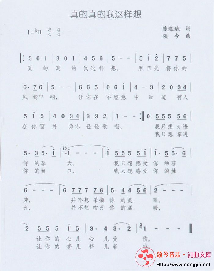 뼪