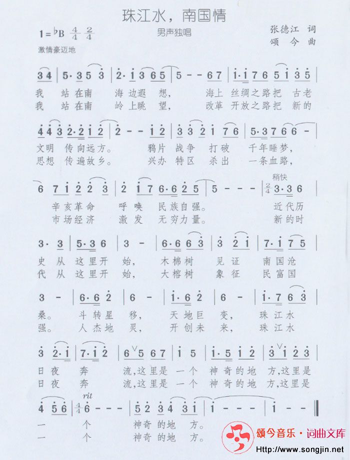 齭ˮϹ鼪