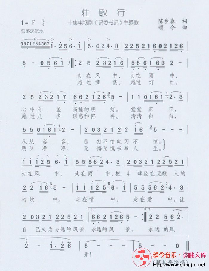 ׳УʮӾ硶ίǡ裩
