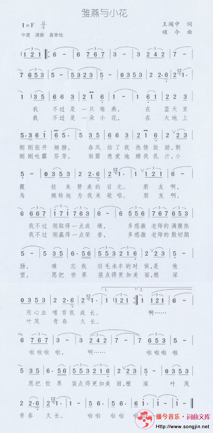 С